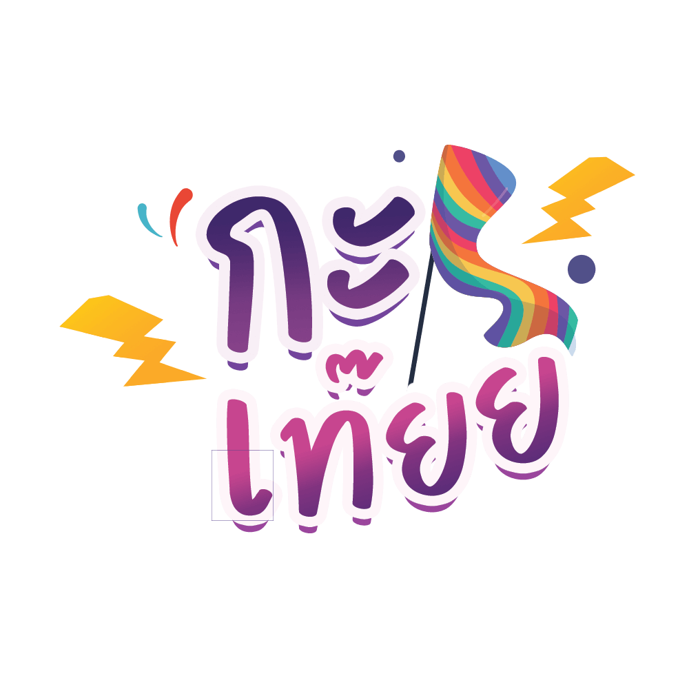 LGBT Sticker No.11